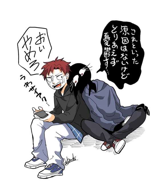 ね。 