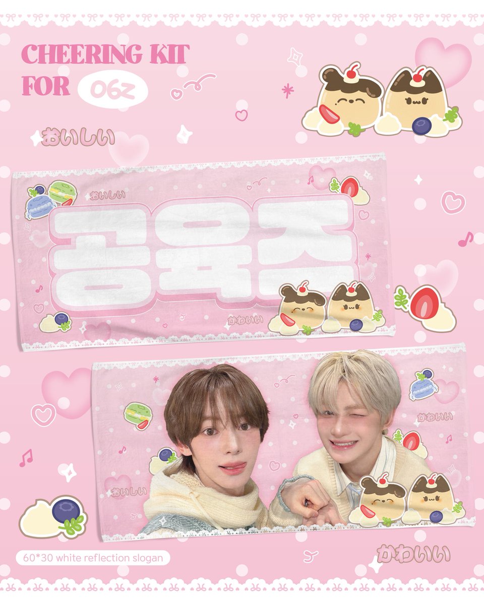 berryhouse_com's tweet photo. 딸기네 커미션🍓

양면슬로건+공지
커미션 신청 감사합니다❤️

#딸기네커미션 #커미션 #디자인 #디자인커미션 #슬로건 #슬로건커미션 #슬로건디자인커미션 #생카 #생카커미션 #생카디자인커미션 #생일카페 #공지디자인 #아이돌커미션 #굿즈디자인 #굿즈디자인커미션 #cheeringkit https://t.co/se78yZL9l9
