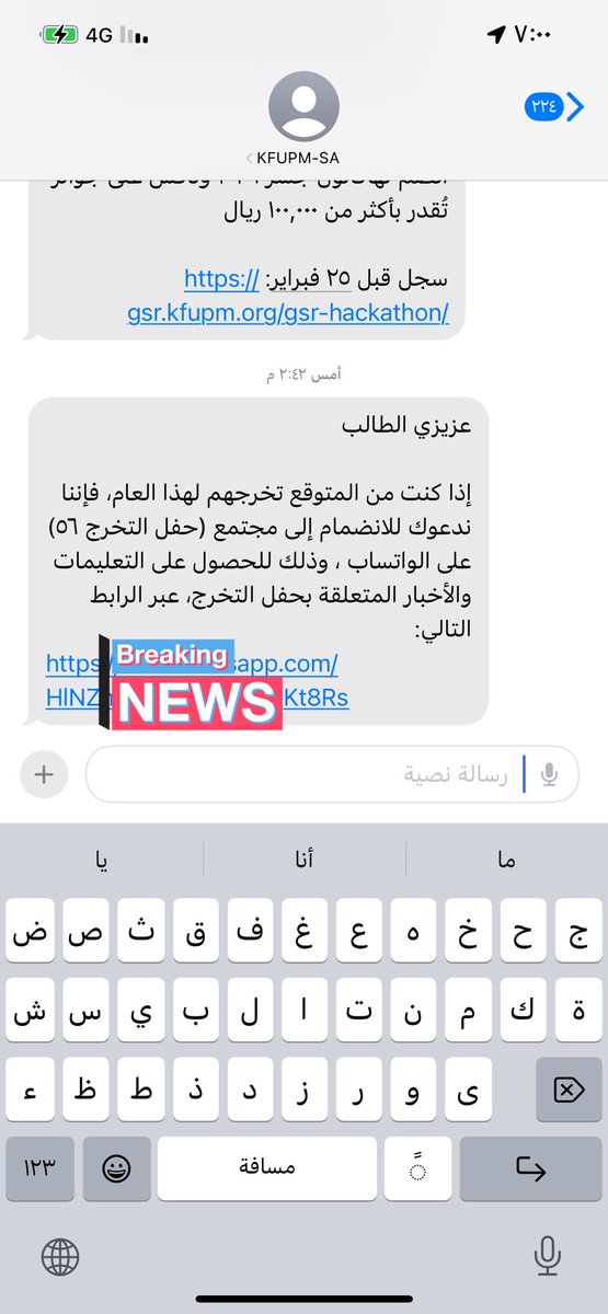 ابو سند tweet media