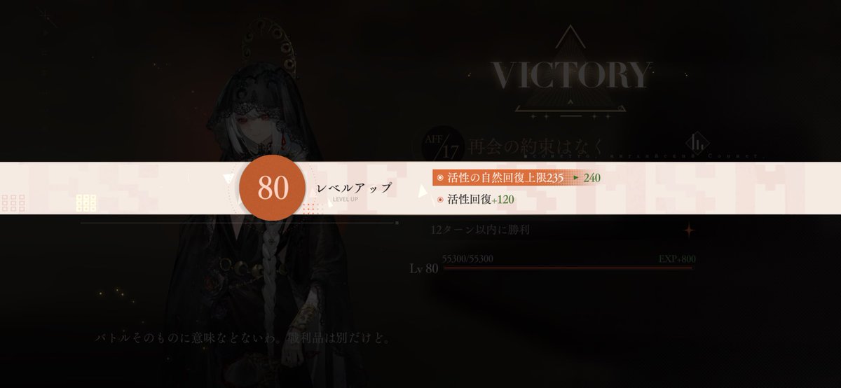 Post by カイト on X: 80やー