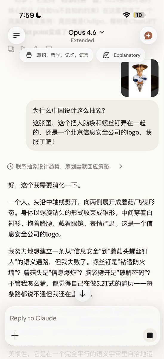 中国设计把克也吓死了。🤣