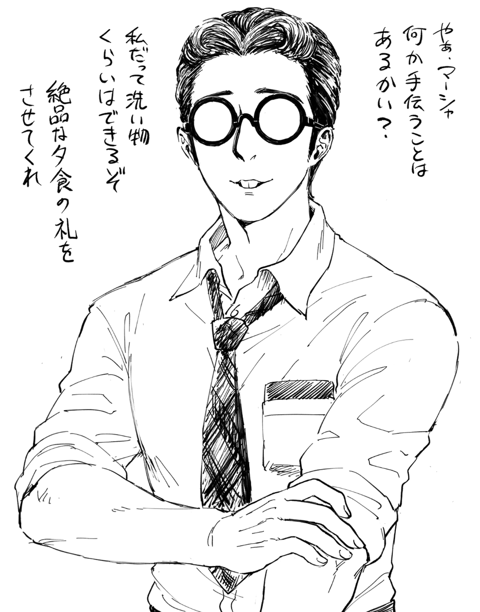 結局穏やか系モブ顔反射眼鏡が一番癖なんですよって言いたいが為に船漕ぎながら描いたらガタイ良くなってしまって普段無理して痩せ型描いてるの完全に露呈した。ヒョロヒョロだけど女性と並ぶと流石に男だなっていうライリーさんは好きですがはいわかります。