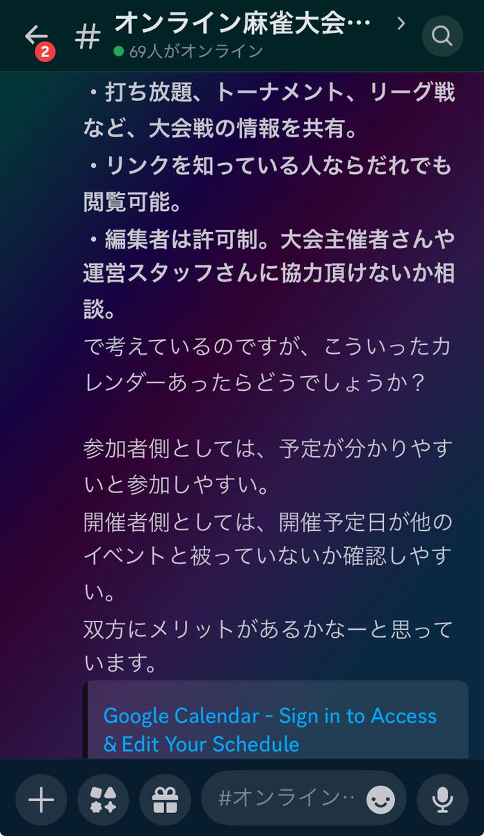 七福亭四八🀄️🧧三日サーバー参加者募集中 tweet media