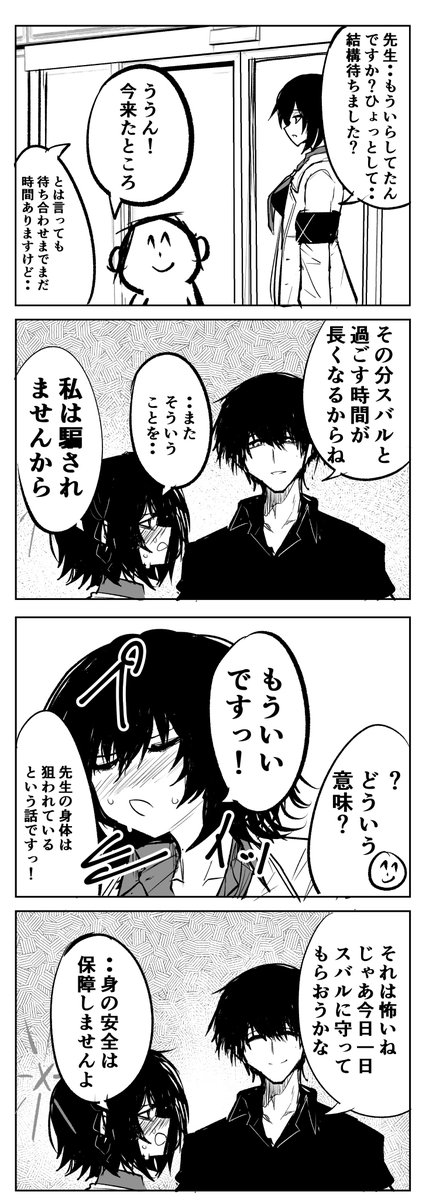 スバル