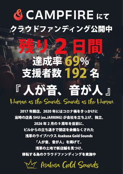 𝐀𝐬𝐚𝐤𝐮𝐬𝐚 𝐆𝐨𝐥𝐝 𝐒𝐨𝐮𝐧𝐝𝐬 tweet media