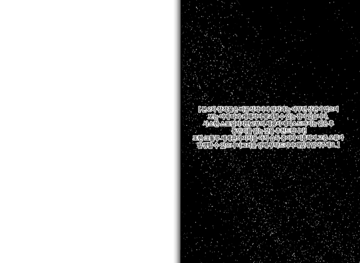 괴담 뗌므 (새로 에피 뜰 때 마다 스포 중 주의) tweet media