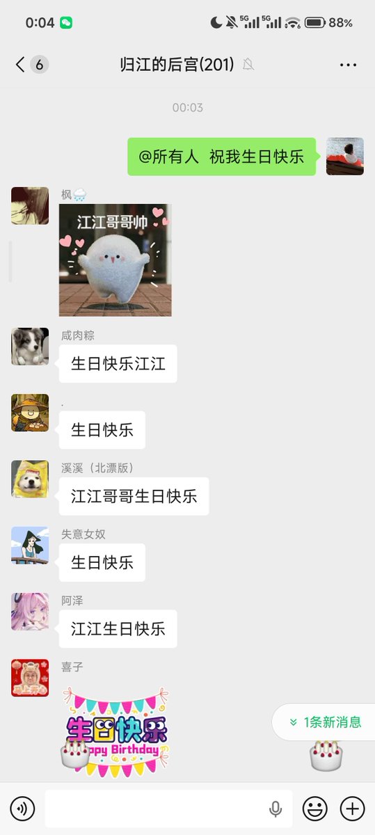 归江 tweet media