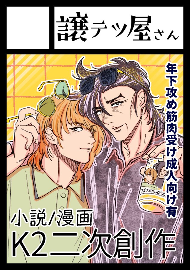 つのうま🦄 (@2nouma) / Posts / X