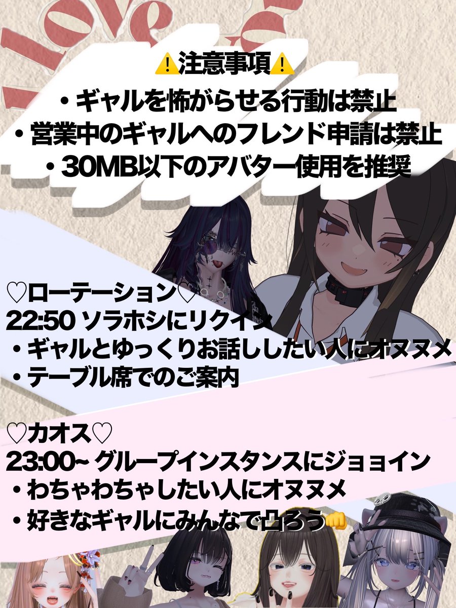 清楚系ギャル倶楽部 (C hぇr r y B o y) tweet media