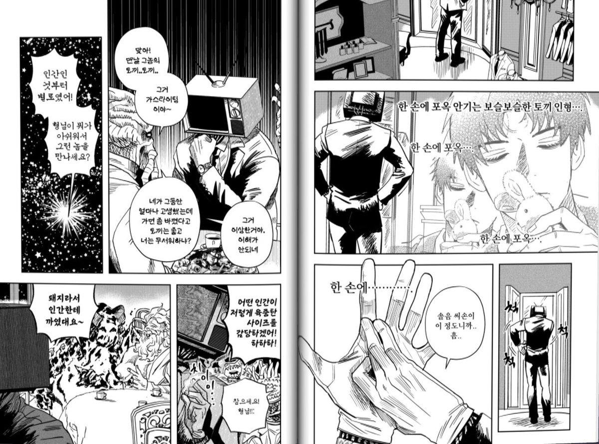 괴담 뗌므 (새로 에피 뜰 때 마다 스포 중 주의) tweet media