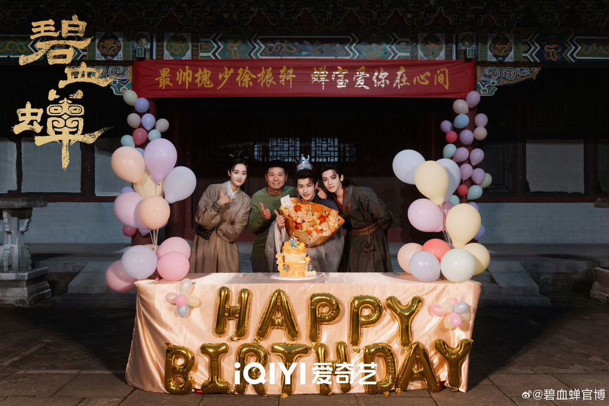 260225 벽혈선 웨이보 🆙

서진헌 生日快乐!🎂
팀벽혈선 사진에 밍하오🫴🏻🫴🏻