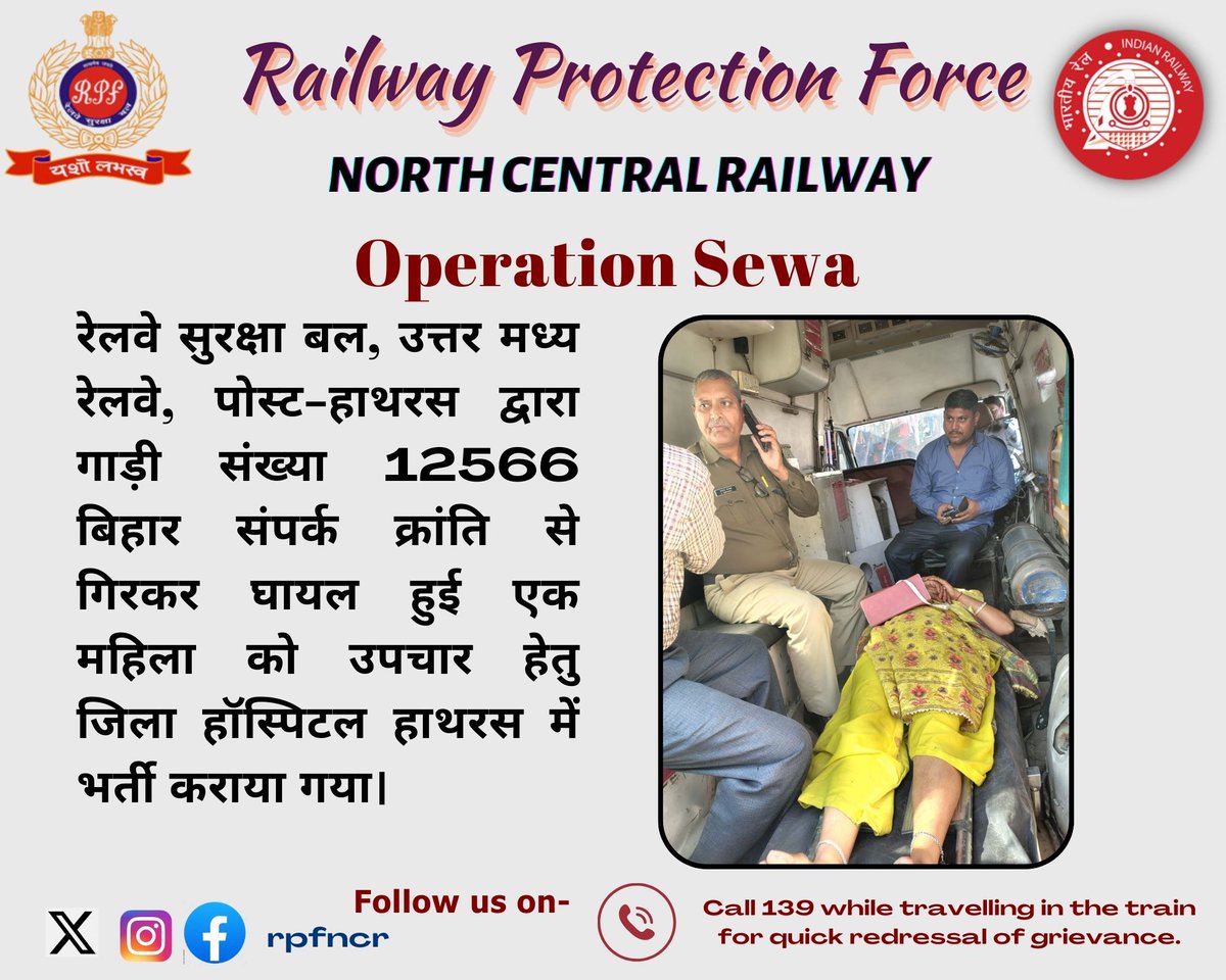 RPF NCR tweet media