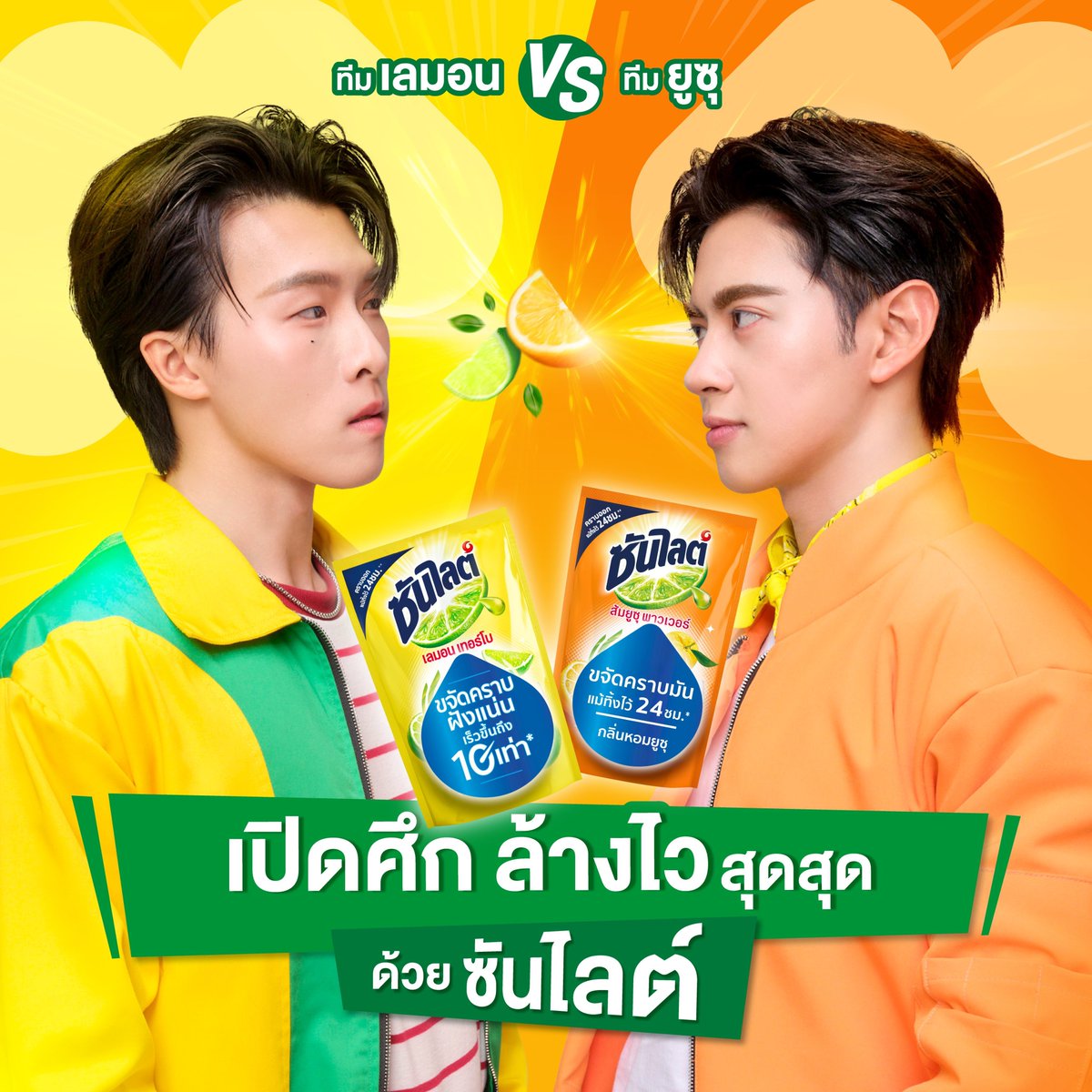 ไหนใครว่าพวกมันไม่ถูกกัน