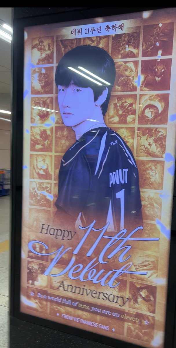 최근에 종각역 갈 일이 있어서 갔는데 한왕호 데뷔 11주년 축하 전광판 있더라구요🥹🥹
종각역 가시는 일 있으시면 구경해보시는 것 추천드립니다!! 

한왕호 데뷔 11주년 ㅊㅋㅊㅋ