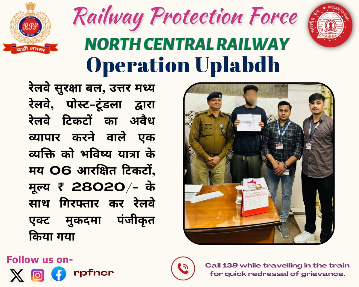 RPF NCR tweet media