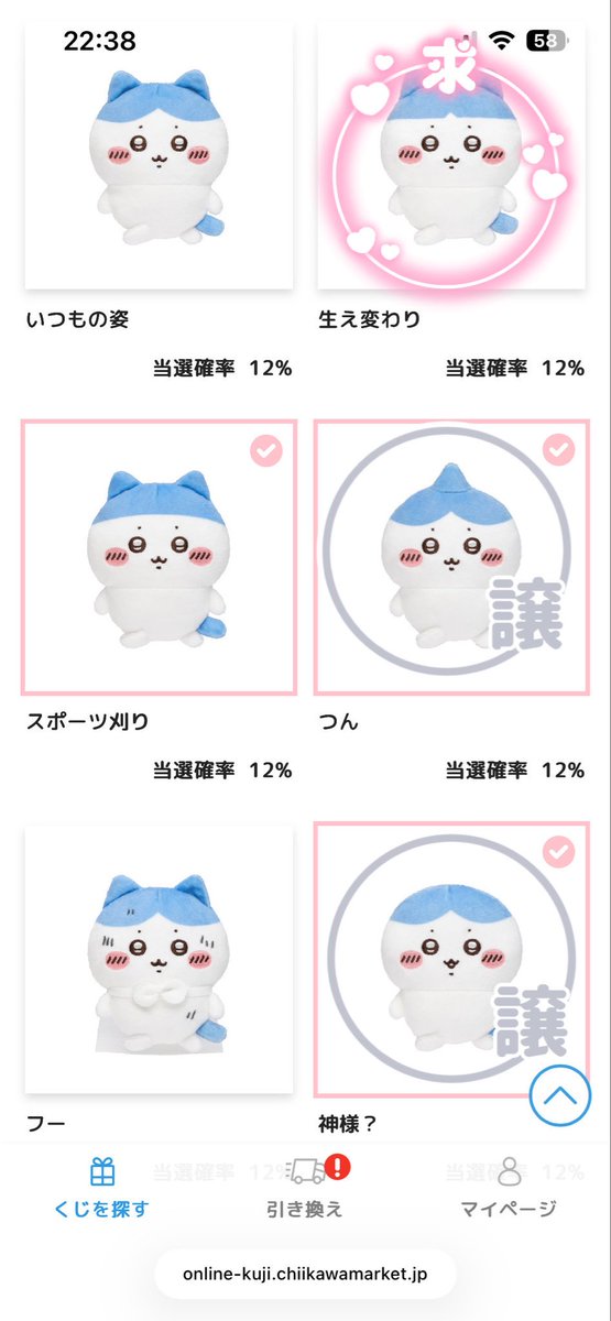 あやか tweet media