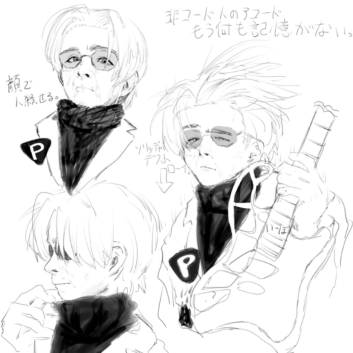 Post by 工on X: 落書き達