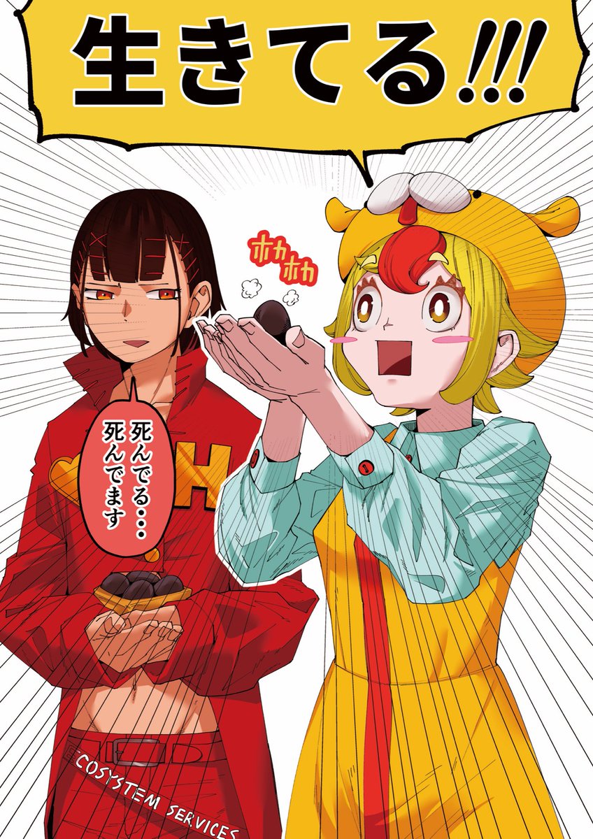 おむらいす食堂🍽💥 (@omurice_shokudo) / Posts / X