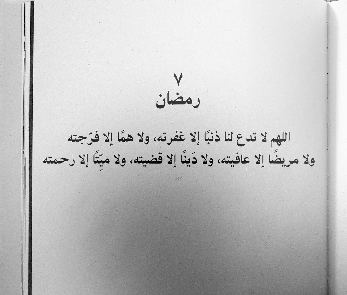 فريد tweet media