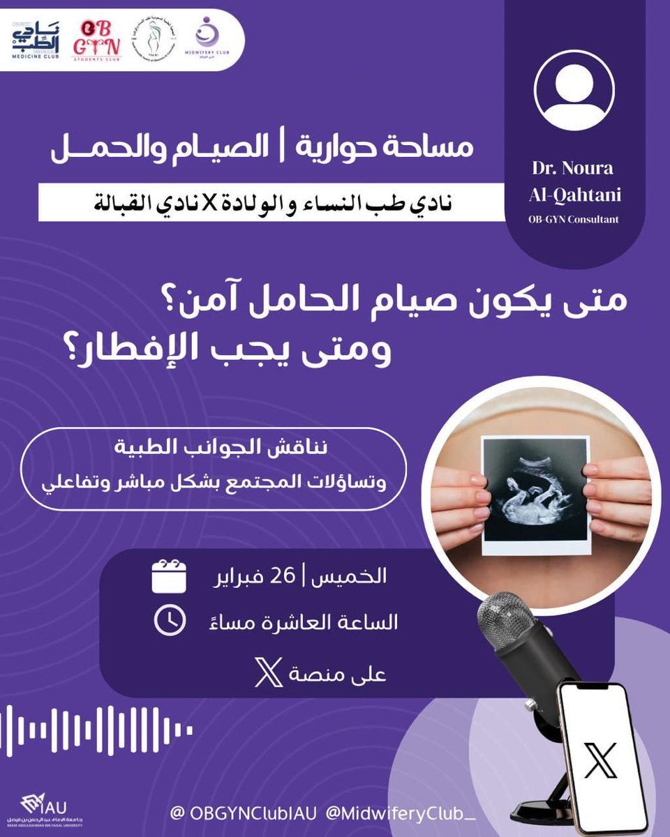 نادي القبالة tweet media