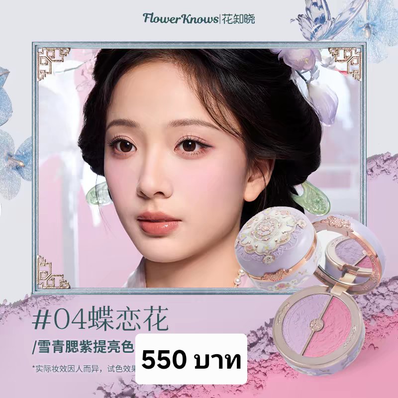gma93x04's tweet photo. รีทวิตลด 20 บาท😍
รับหิ้วเครื่องสำอางค์จีน Flowerknows🌸
รอบส่งวันที่ 7 มีนาคม ค่าส่ง 35ems สั่ง 2 ชิ้นขึ้นส่งฟรี
แม่ค้าอยู่จีนใครอยากได้อะไรทักมาสอบถามได้นะ ราคาตามในรูปเลย~ 
ทักดีเอ็มหรือไลน์
#ส่งต่อเครื่องสำอาง
#เครื่องสำอาง #ส่งต่อสกินแคร์ #รับหิ้ว #flowerknows https://t.co/wu84sy15Wv