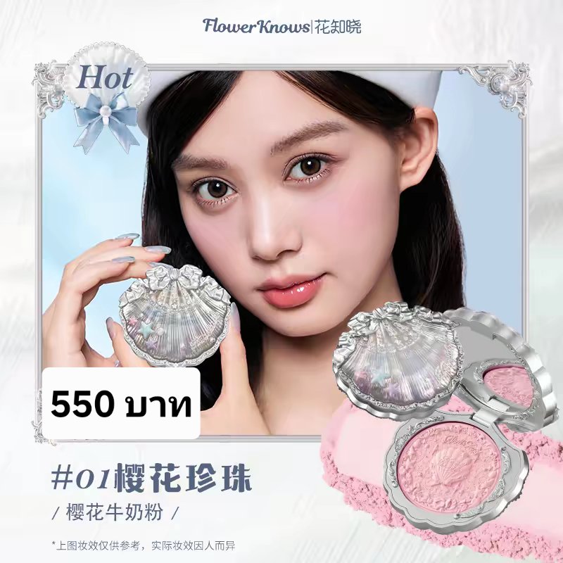 gma93x04's tweet photo. รีทวิตลด 20 บาท😍
รับหิ้วเครื่องสำอางค์จีน Flowerknows🌸
รอบส่งวันที่ 7 มีนาคม ค่าส่ง 35ems สั่ง 2 ชิ้นขึ้นส่งฟรี
แม่ค้าอยู่จีนใครอยากได้อะไรทักมาสอบถามได้นะ ราคาตามในรูปเลย~ 
ทักดีเอ็มหรือไลน์
#ส่งต่อเครื่องสำอาง
#เครื่องสำอาง #ส่งต่อสกินแคร์ #รับหิ้ว #flowerknows https://t.co/wu84sy15Wv