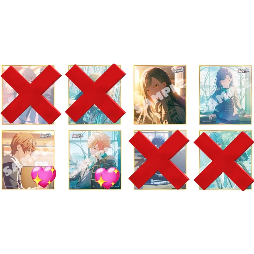 交換/買取/譲渡】プロセカ プロジェクトセカイ 色紙 57B 譲）杏 各1 求