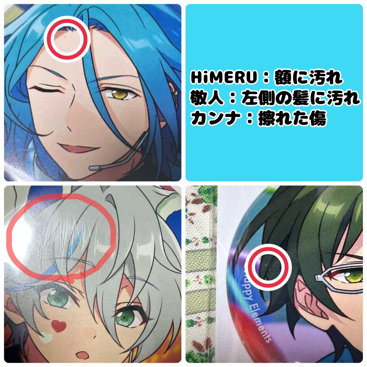 交換 譲渡〗あんスタ コレクション缶バッジ コレ缶 Nov 11月 Idol 譲