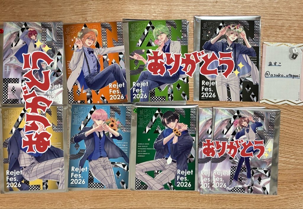 あすこ@取引垢 tweet media