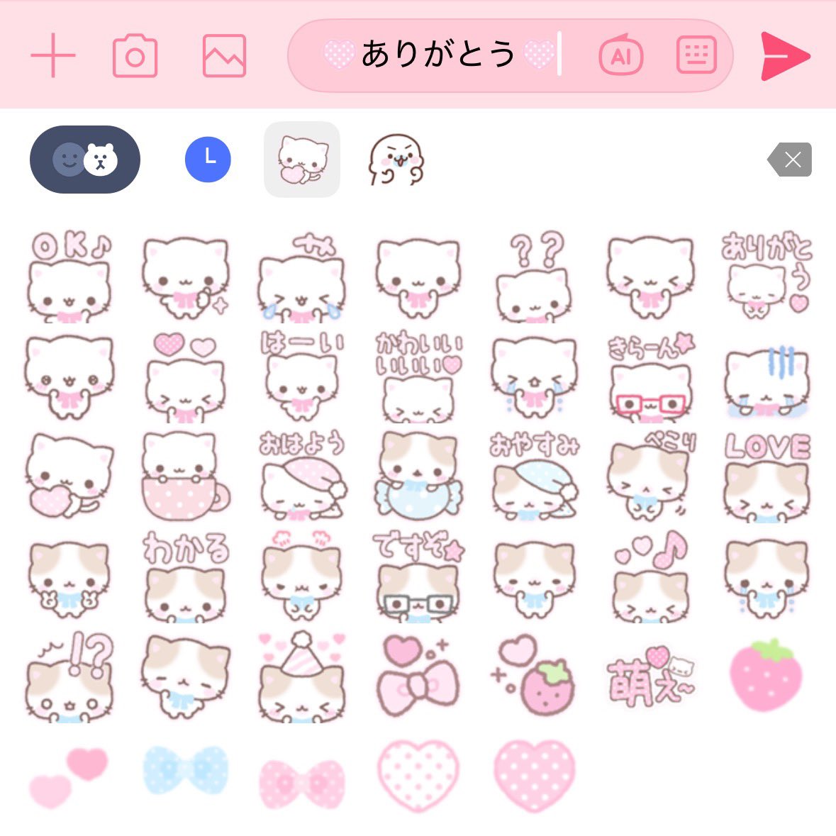 minonyan ♡ LINE着せかえ・スタンプ・絵文字 (@stamp_mino) / Posts / X