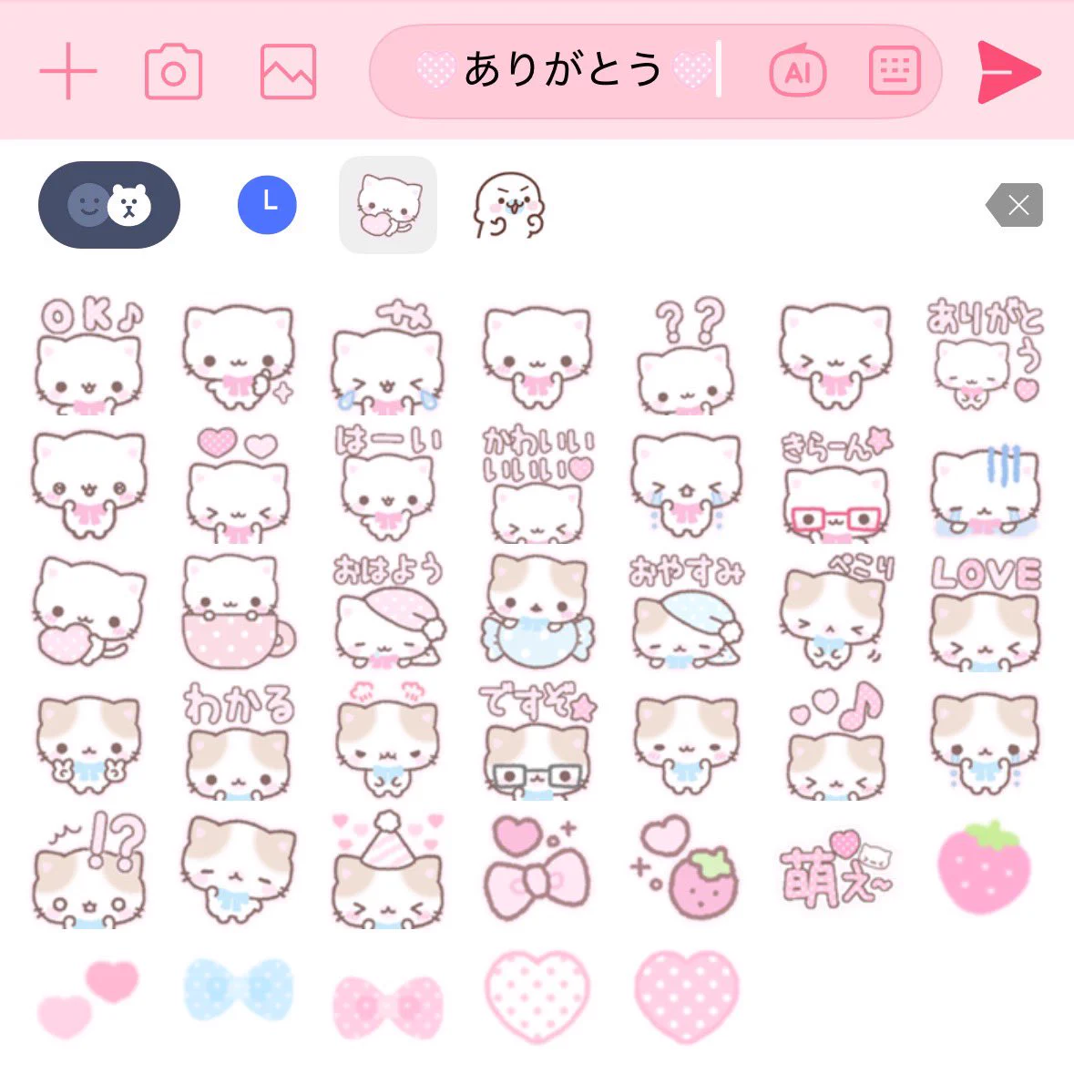 minonyan ♡ LINE着せかえ・スタンプ・絵文字 (@stamp_mino) / X