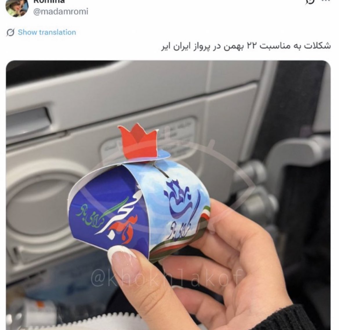 همسر میون پنبه🐰 tweet media