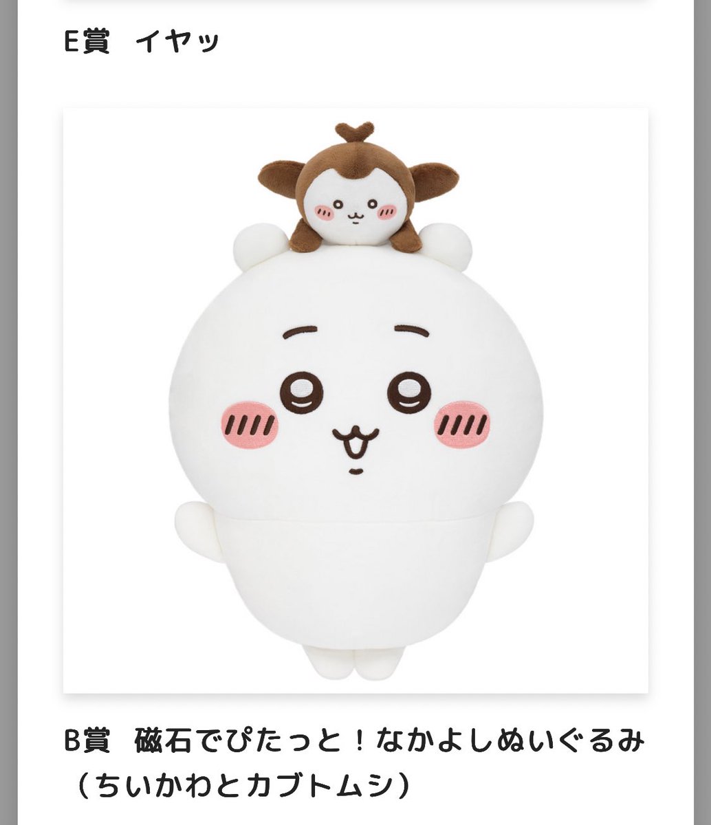 ちいつら@取引用 tweet media