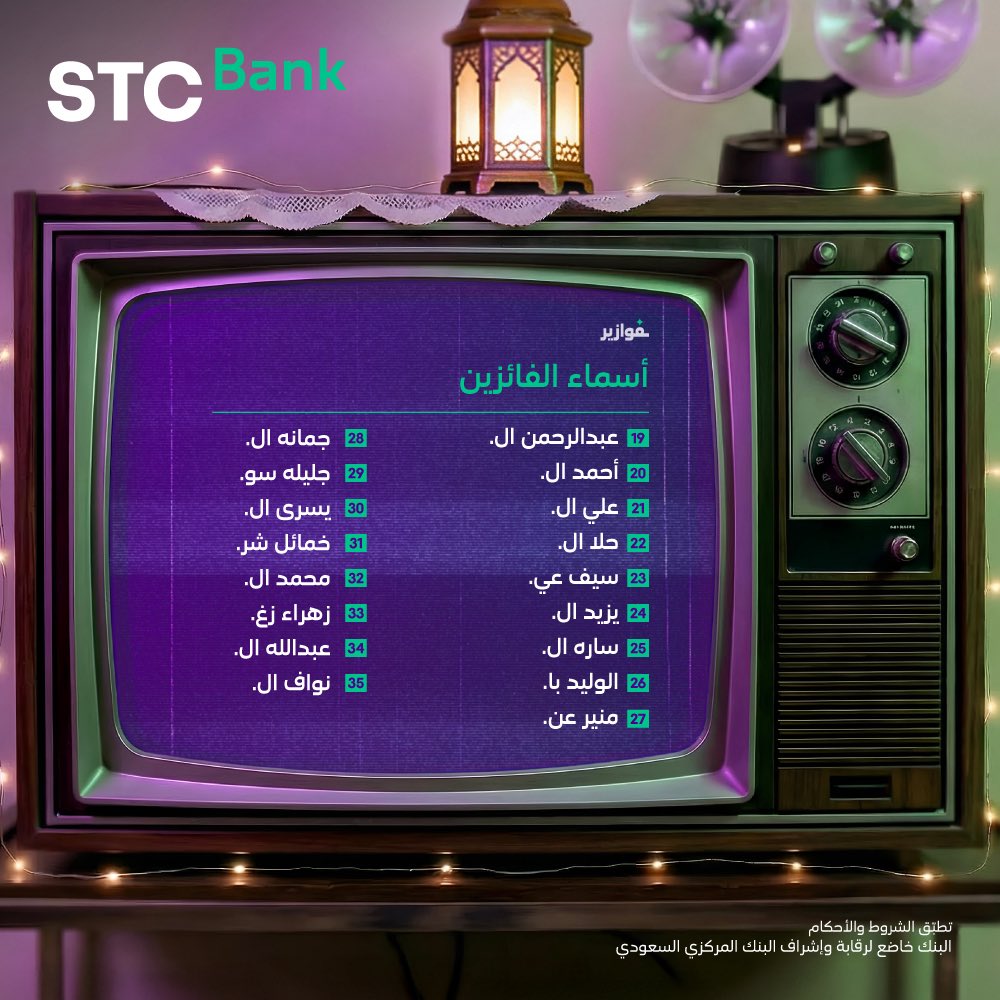 STC Bank tweet media