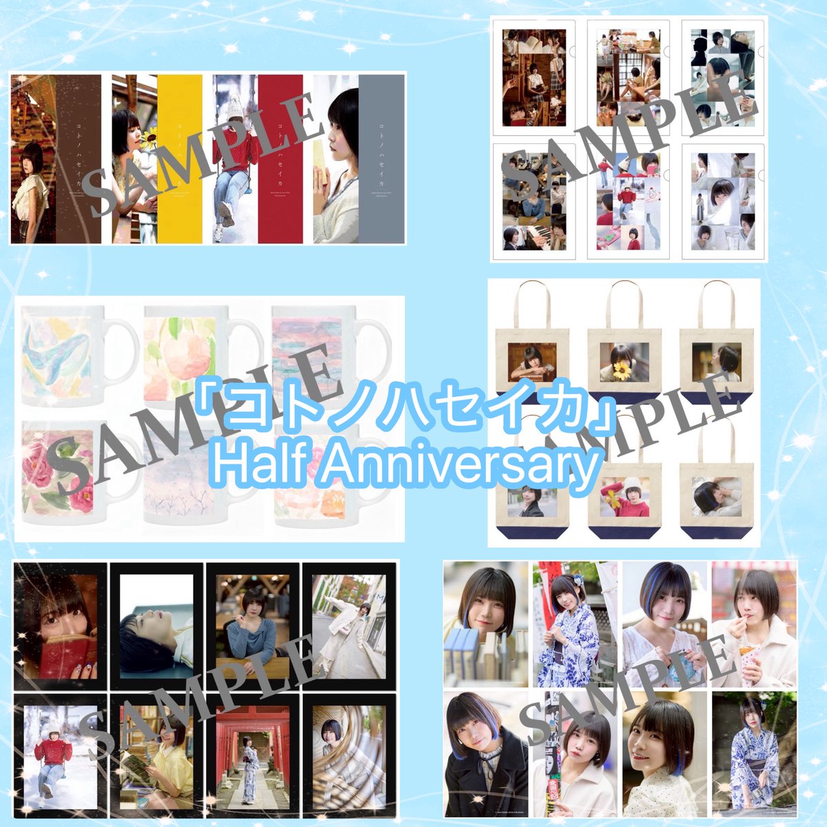 南 世花 𝘴დ【.Link 】@3/7(土)アリスの生誕祭💛 (@sik_723) / Posts