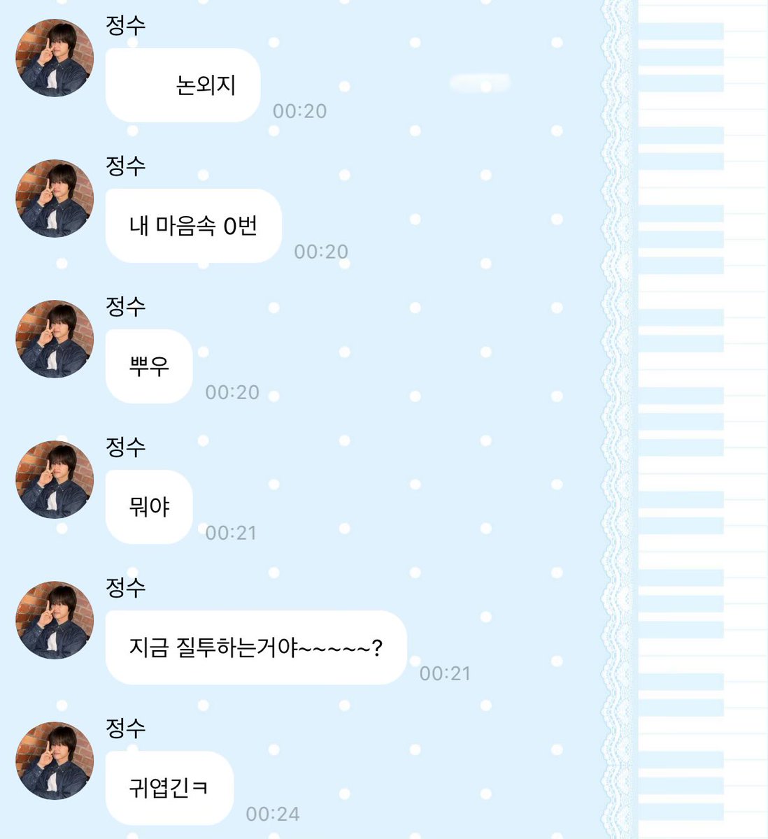 이러고가버렸다고???
남자짓레존드
# ㅃㅇㅎㄹㄱㅌㅇㄴㅇㅇ