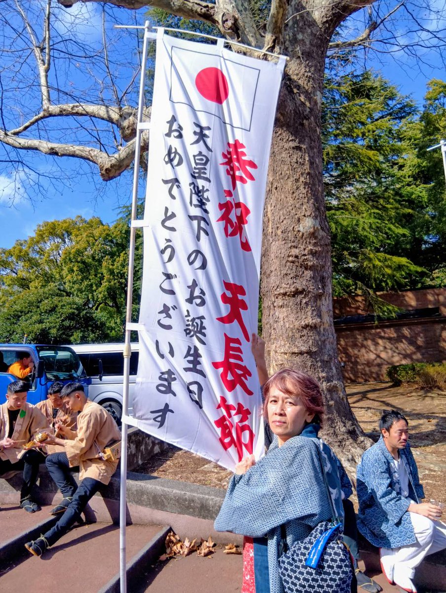 Yuubouzu5963's tweet photo. 天長節祭礼初参加でした👌 https://t.co/IM3x0Oua9l