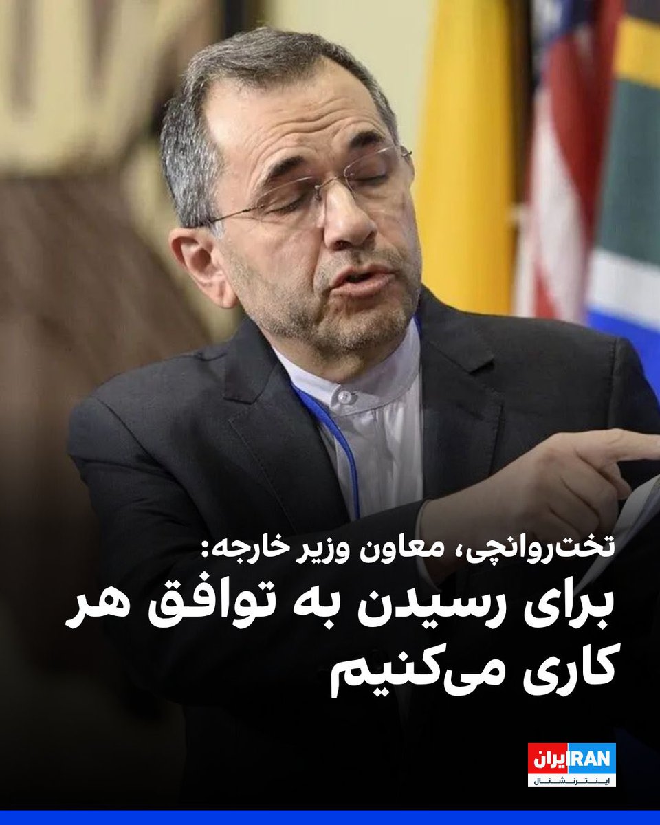 حتی کون وارونه هم میدیم فقط توافق بشه 
عرزشی ١٠٠٠ پدر