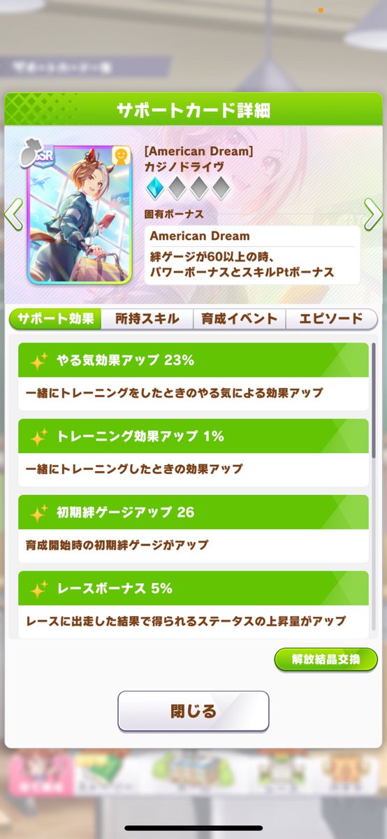 じゃっくふぁ〜い〜にき🍙🥐🧁໒꒱· ゚ tweet media