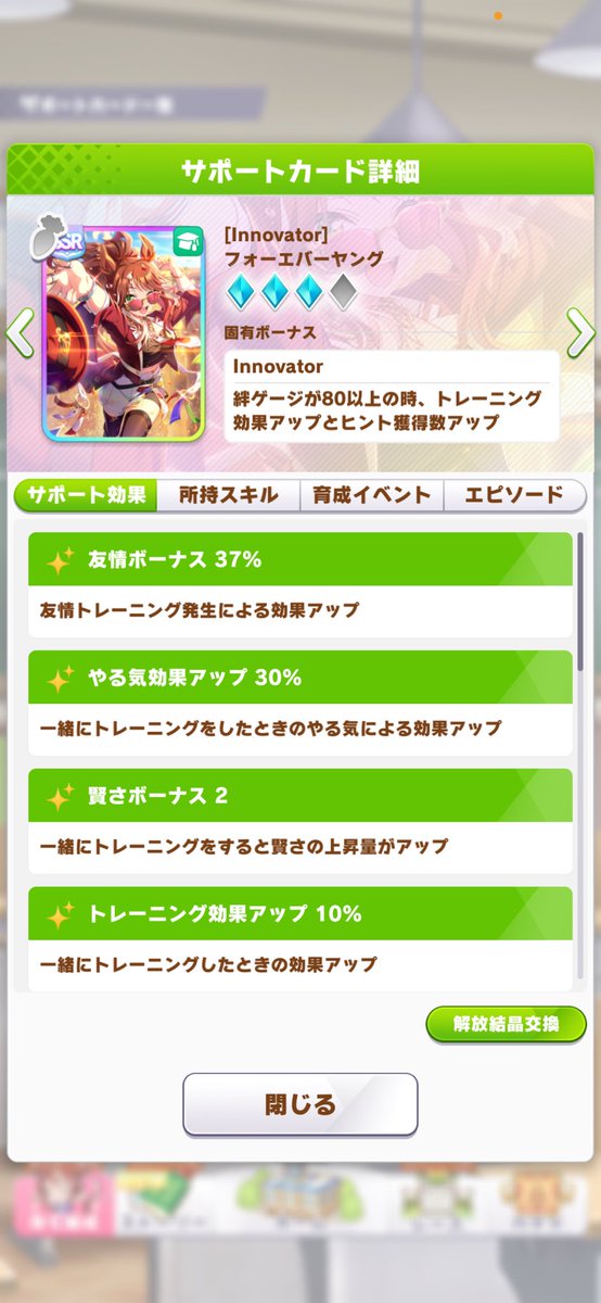 じゃっくふぁ〜い〜にき🍙🥐🧁໒꒱· ゚ tweet media