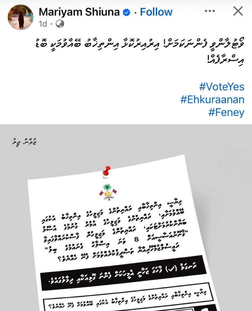 I still don't understand why we are forced to pay taxes to fill Shiuna's pocket