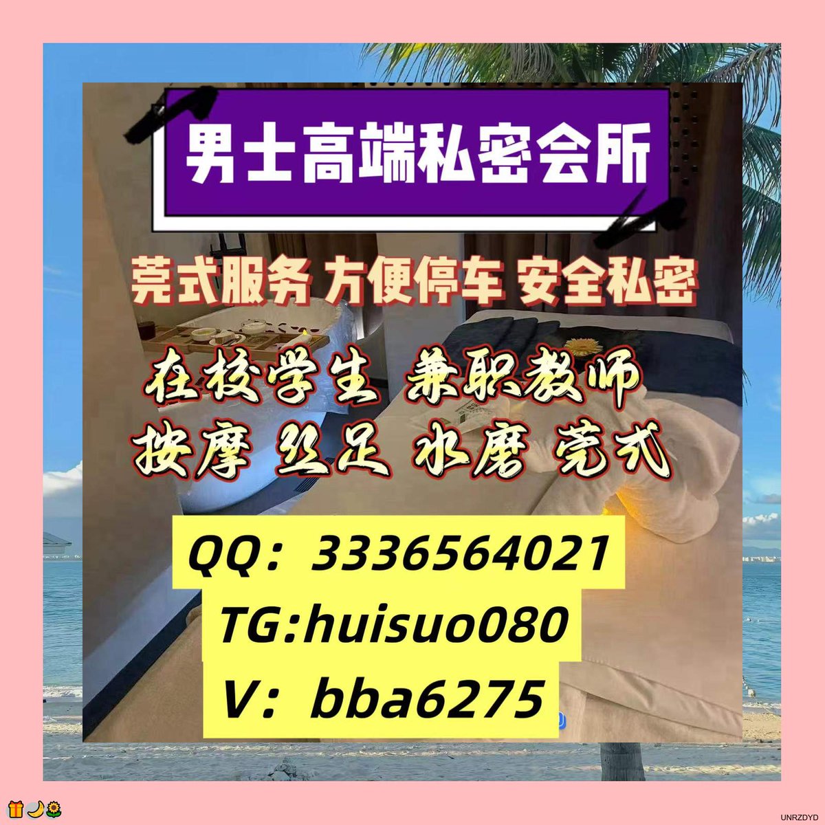 nathansdb8947's tweet image. 😋 😃 赤峰按摩 赤峰spa #赤峰 IyD4Q