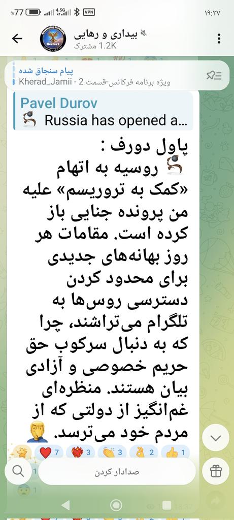 flower red tweet media