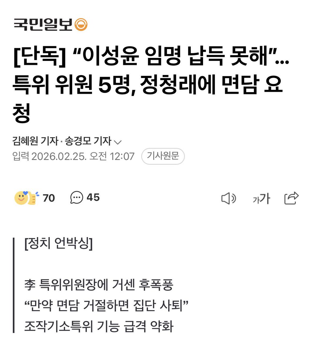 미친새끼야 사퇴해

naver.me/x7eTrOJv