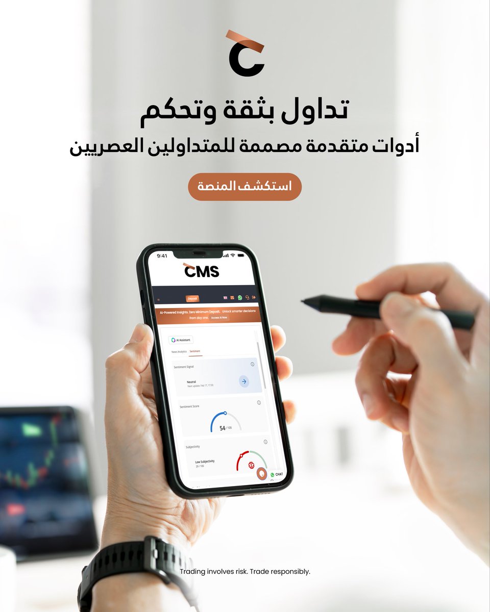 cmsprime_ar's tweet photo. الثقة تأتي من التحكم — لا من الصدفة.

⚙️ أدوات تداول متقدمة
📊 شفافية كاملة في تنفيذ الصفقات
📈 مصممة للمتداولين العصريين

اكتشف منصة CMS .

https://t.co/Ia06NF1Gbo

#CMS #منصة_تداول #التداول_عبر_الإنترنت #تداول_الفوركس #تمويل_دبي #تداول_بثقة https://t.co/QR49WVVBcx