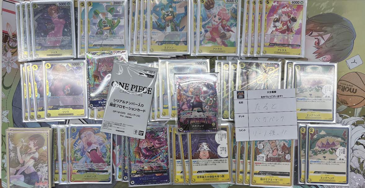 たると tweet media