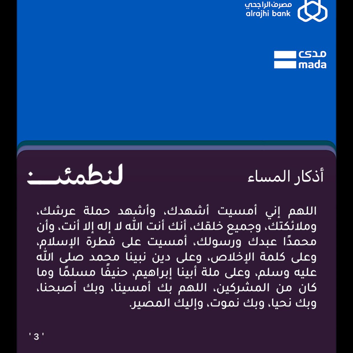 mei2ro's tweet photo. لحد يلومني بحب جيجي يخليها لي يارب❣️❣️❣️. https://t.co/BlLkRQJ7pD