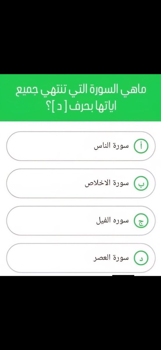 saud___39's tweet photo. @jgjc_r @barq https://t.co/QV1GZI3fep