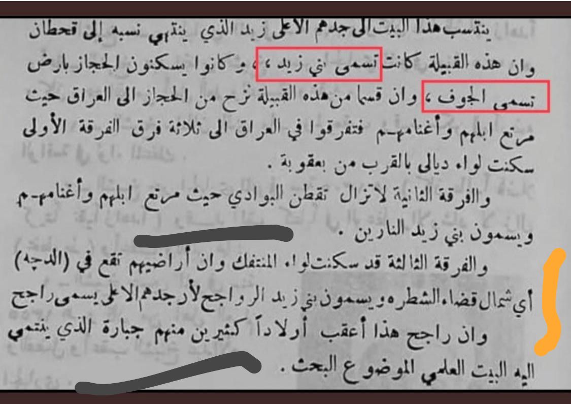 سليل الأزد | ماجد الزهراني 🇸🇦 tweet media