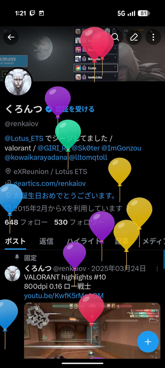 くろんつ tweet media